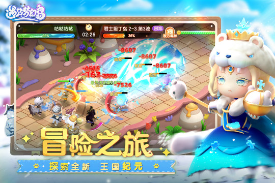 2023我的城市小镇游戏大全_3