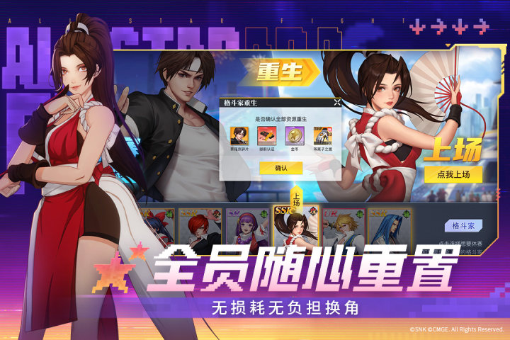 好玩的经典街机游戏大合集_0