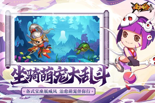 紫玉仙梦游戏_5