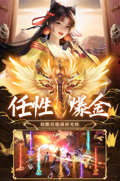经典的冒险岛的手游top5_3
