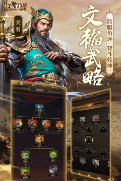 最新的战略游戏排行_2