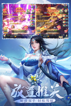 摸金校尉之伏魔殿下载_4