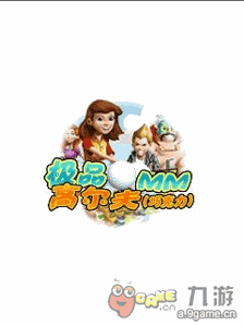 极品MM高尔夫