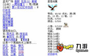 龙帝