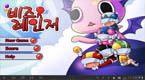 彩珠神射手v1.0.1