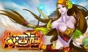 卡卡西游