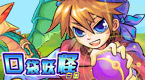 口袋妖怪（白金）