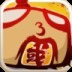 囧三国