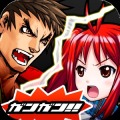 冲吧：战斗