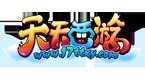 天天西游