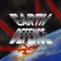地球防卫 地球防衛