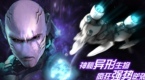 银河英雄传