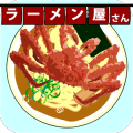 拉面店