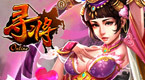 寻将OL