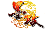 墨攻
