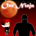 一个忍者 One Ninja