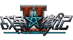 战争徽记2