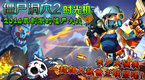 僵尸洞穴2