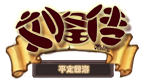 刘备传