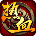 热血群侠