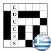 希腊填字游戏