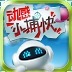 合金装备5:幻痛