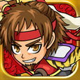 三国志战役大战
