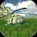 直升机3d游戏