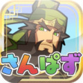 三国志拼图大战