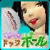 MM排球