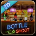 瓶子射击3D游戏