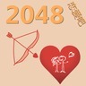 2048恋爱吧