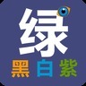别看文字