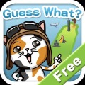 Guess What? - 台湾