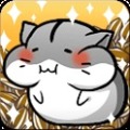 仓鼠的日常 完美版