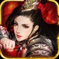 琅琊传