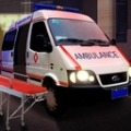 3D救护车驾驶