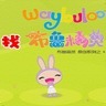 找布鲁精灵