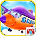 日托儿童飞机游戏