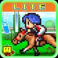 Pocket Stables Lite
