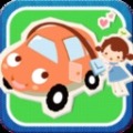 帮爸爸洗车