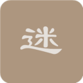 坦克迷宫