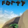 Forty生存冒险