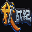 我战纪