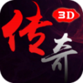 蜀山传奇3D