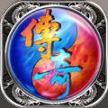 炼狱传奇荣耀