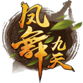 ﻿凤舞九天