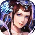 梦回蜀山趣炫