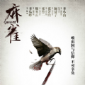 麻雀手游