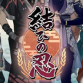 饭团忍者